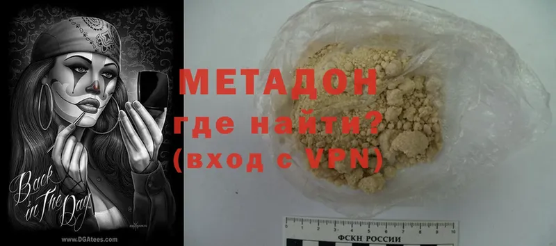 наркошоп  Воскресенск  МЕТАДОН methadone 